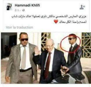 حمّادي الخليفي